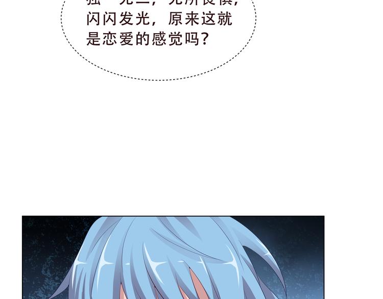 第二季 第2话 拯救(1/2)-第9话