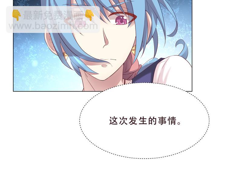 第二季 第2话 拯救(1/2)-第9话