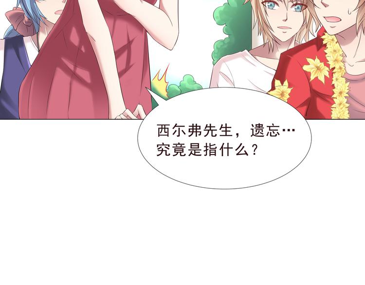 第二季 第2话 拯救(1/2)-第9话