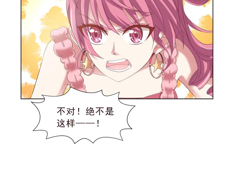 第二季 第4话 遗忘(1/2)-第11话