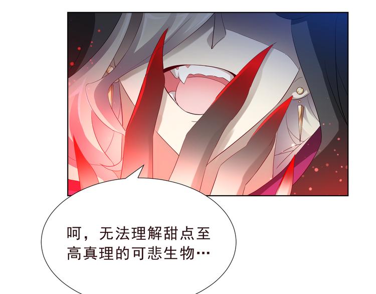 第二季 第4话 遗忘(1/2)-第11话