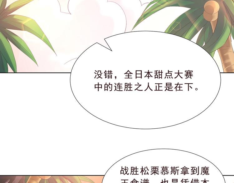 第二季 第4话 遗忘(1/2)-第11话