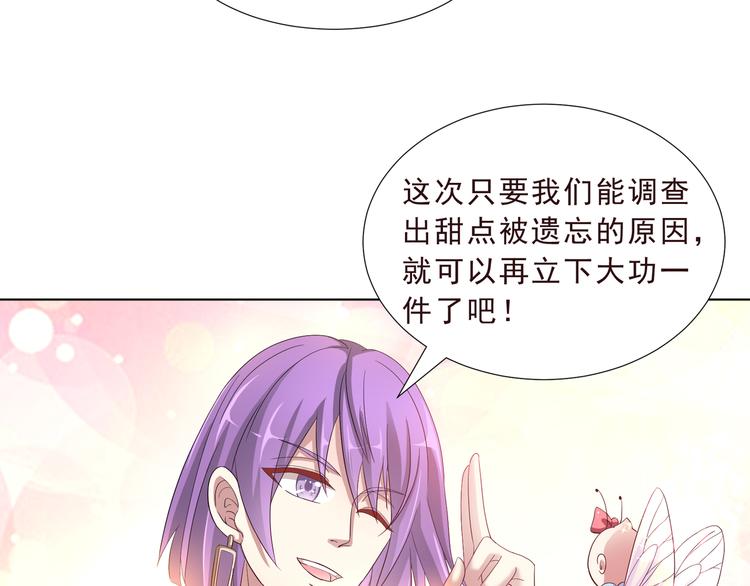 第二季 第4话 遗忘(1/2)-第11话