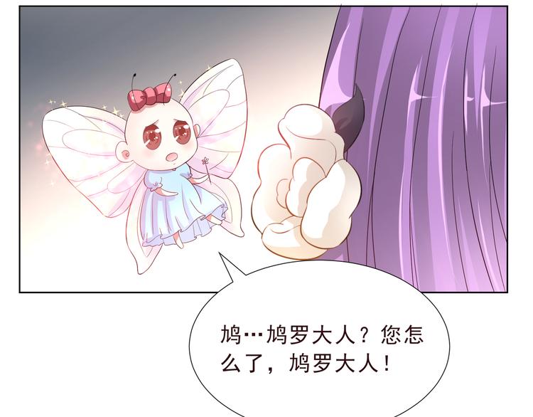 第二季 第4话 遗忘(1/2)-第11话