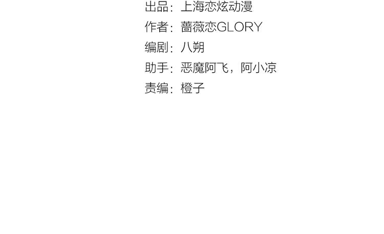 第二季 第4话 遗忘(1/2)-第11话