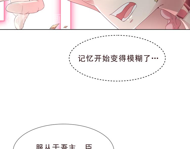 第二季 第4话 遗忘(1/2)-第11话