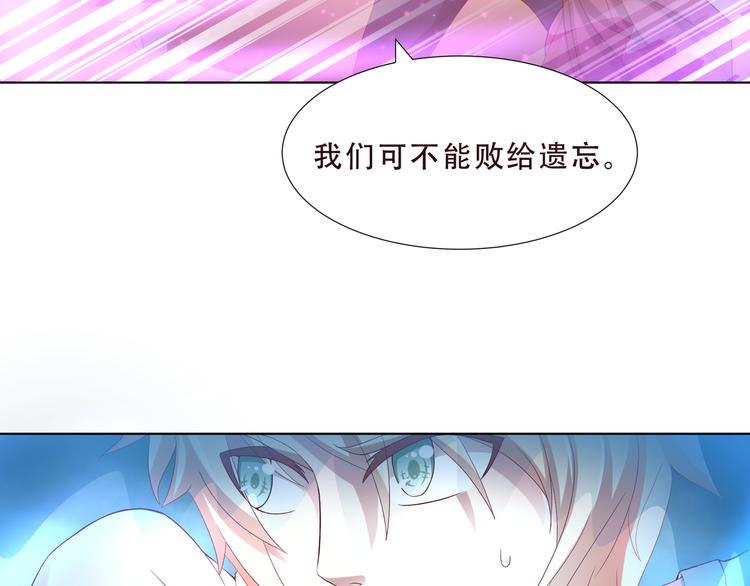 第二季 第4话 遗忘(1/2)-第11话