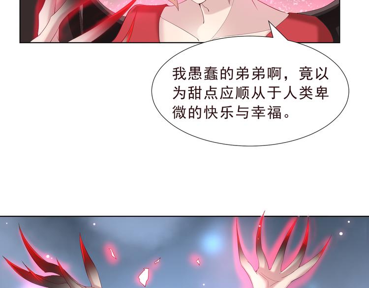 第二季 第4话 遗忘(1/2)-第11话