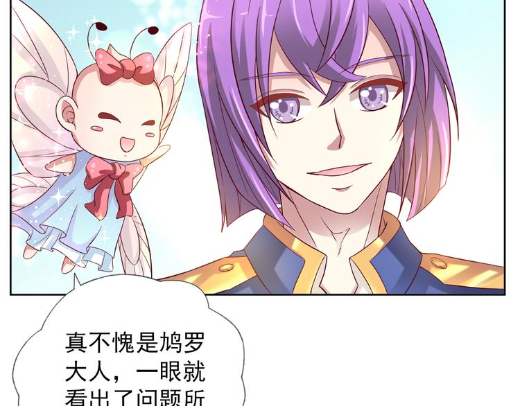 第二季 第8话 对决开始(1/2)-第15话