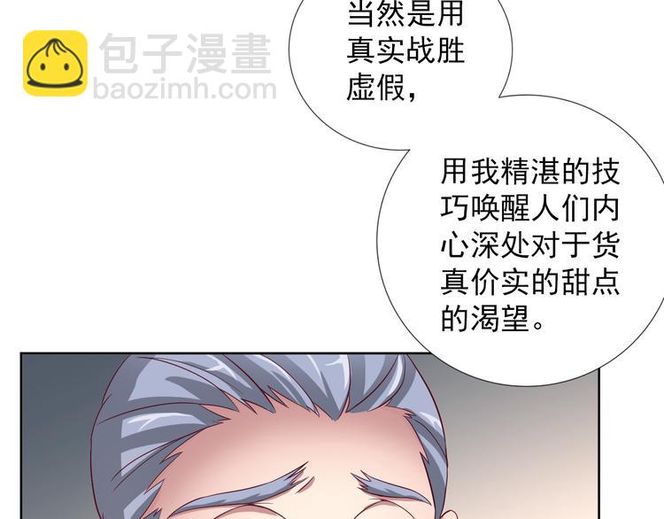 第二季 第8话 对决开始(1/2)-第15话