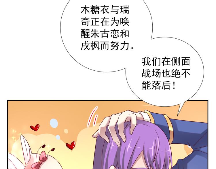 第二季 第8话 对决开始(1/2)-第15话