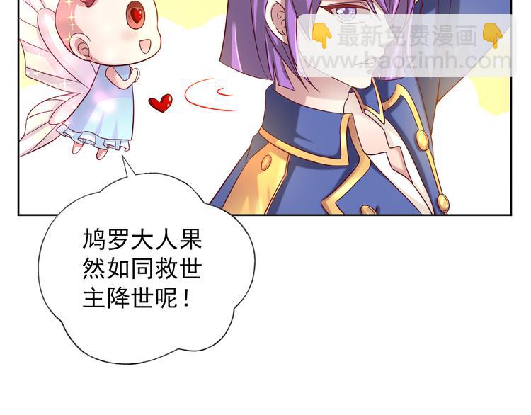 第二季 第8话 对决开始(1/2)-第15话