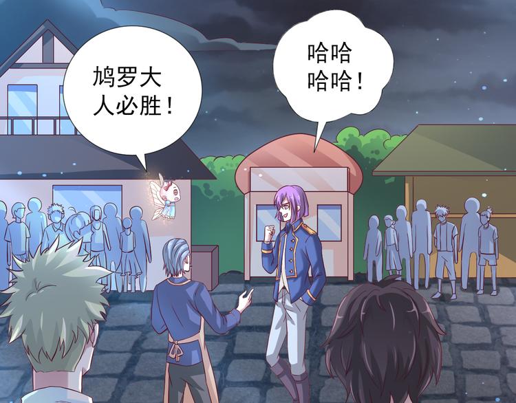 第二季 第8话 对决开始(1/2)-第15话