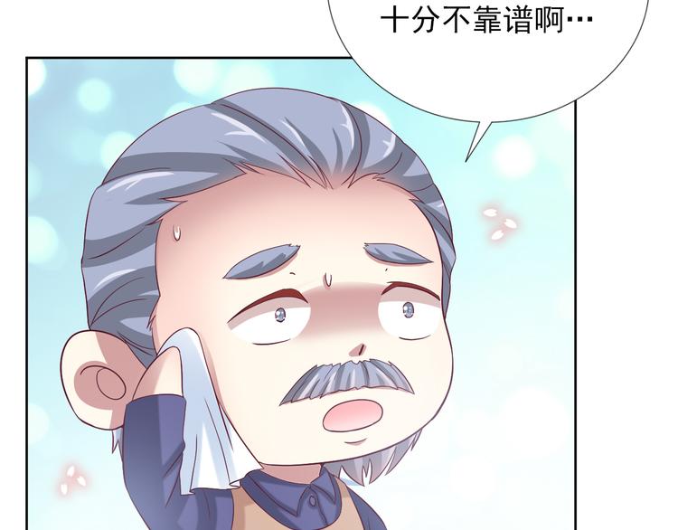 第二季 第8话 对决开始(1/2)-第15话