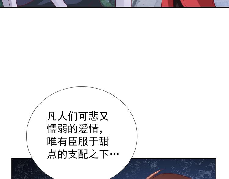 第二季 第8话 对决开始(1/2)-第15话