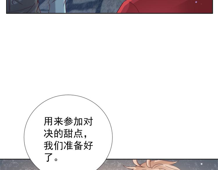 第二季 第8话 对决开始(1/2)-第15话