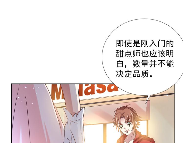 第二季 第8话 对决开始(1/2)-第15话