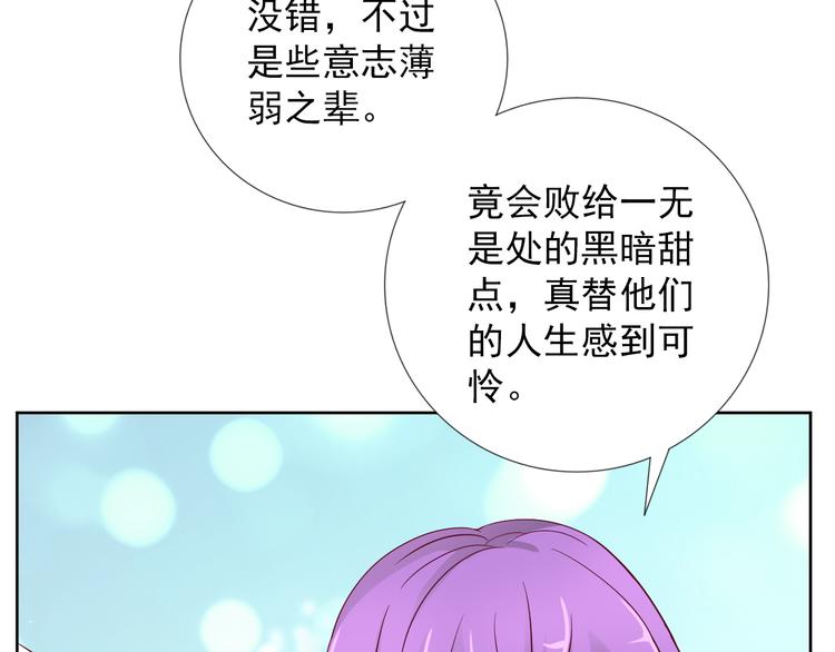 第二季 第8话 对决开始(1/2)-第15话