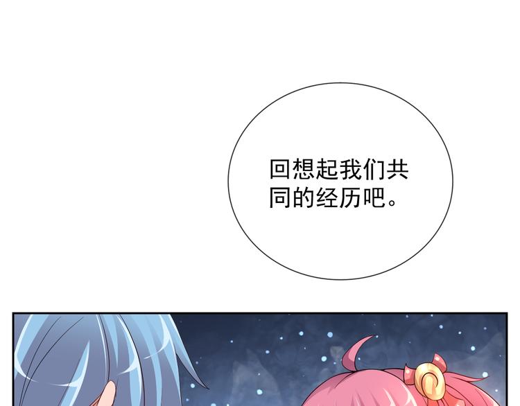 第二季 第9话 甜点的力量(1/2)-第51话