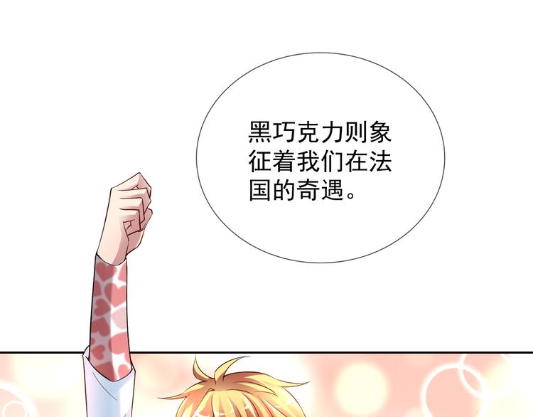 第二季 第9话 甜点的力量(1/2)-第51话