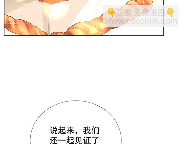 第二季 第9话 甜点的力量(1/2)-第51话