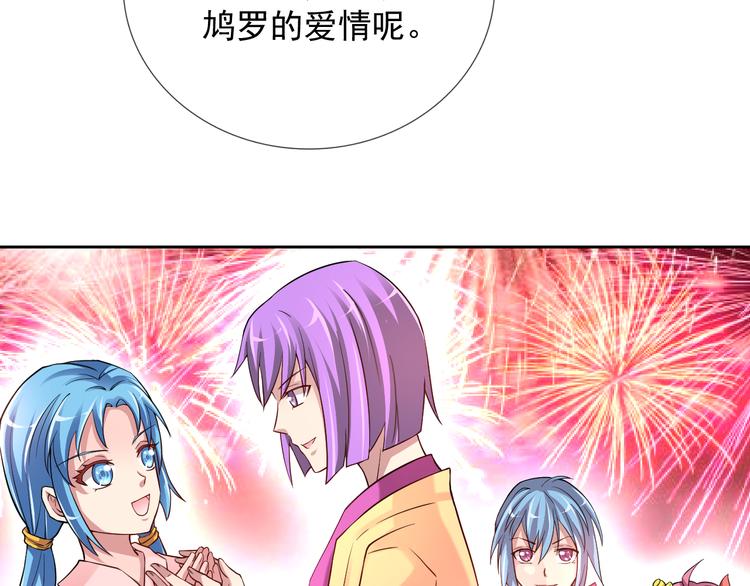 第二季 第9话 甜点的力量(1/2)-第51话