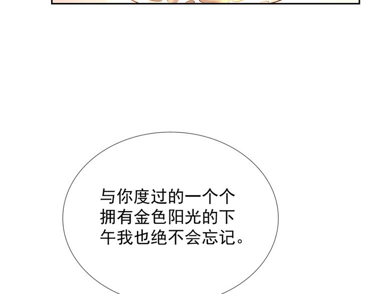 第二季 第9话 甜点的力量(1/2)-第51话