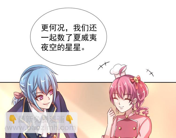 第二季 第9话 甜点的力量(1/2)-第51话