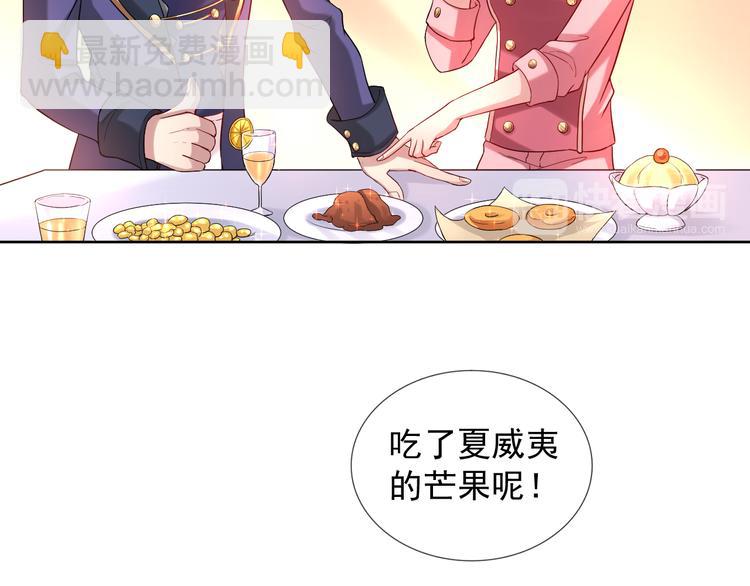 第二季 第9话 甜点的力量(1/2)-第51话