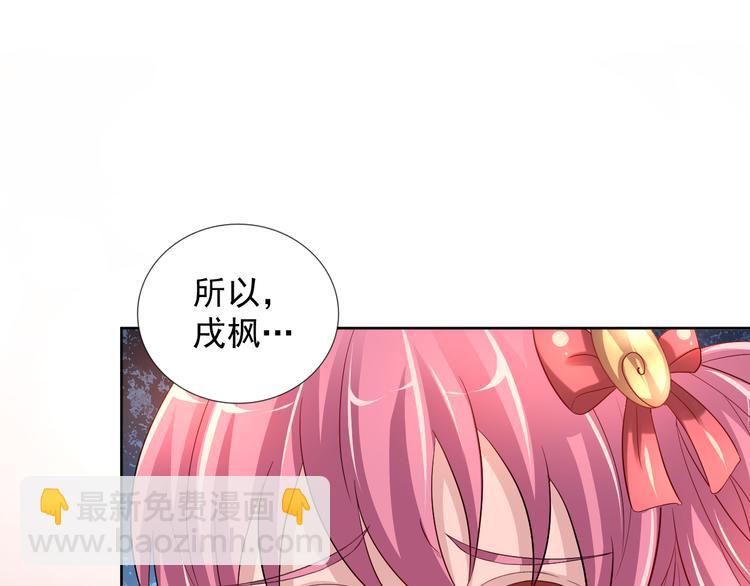 第二季 第9话 甜点的力量(1/2)-第51话