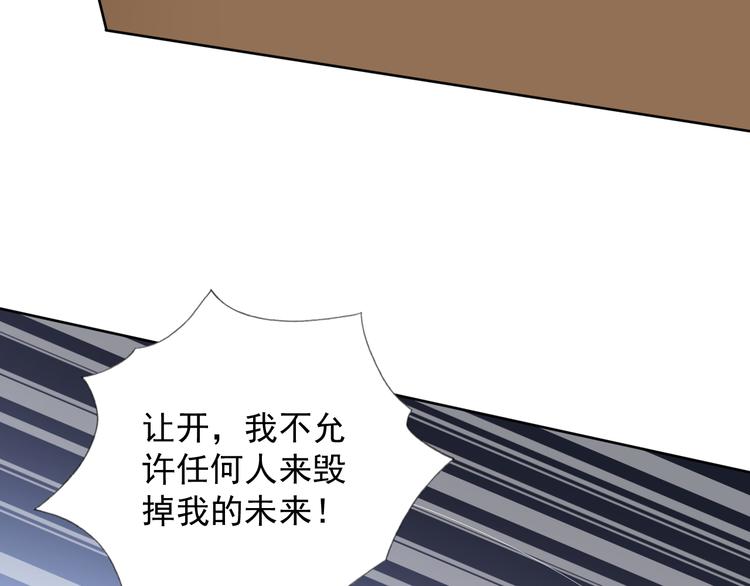 第2季 第11话 完美落幕(1/2)-第53话