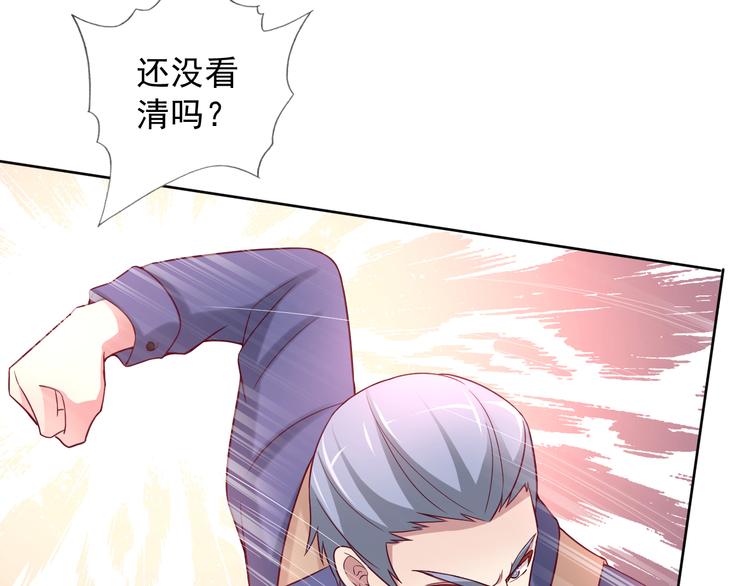 第2季 第11话 完美落幕(1/2)-第53话