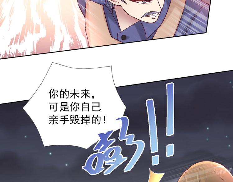 第2季 第11话 完美落幕(1/2)-第53话