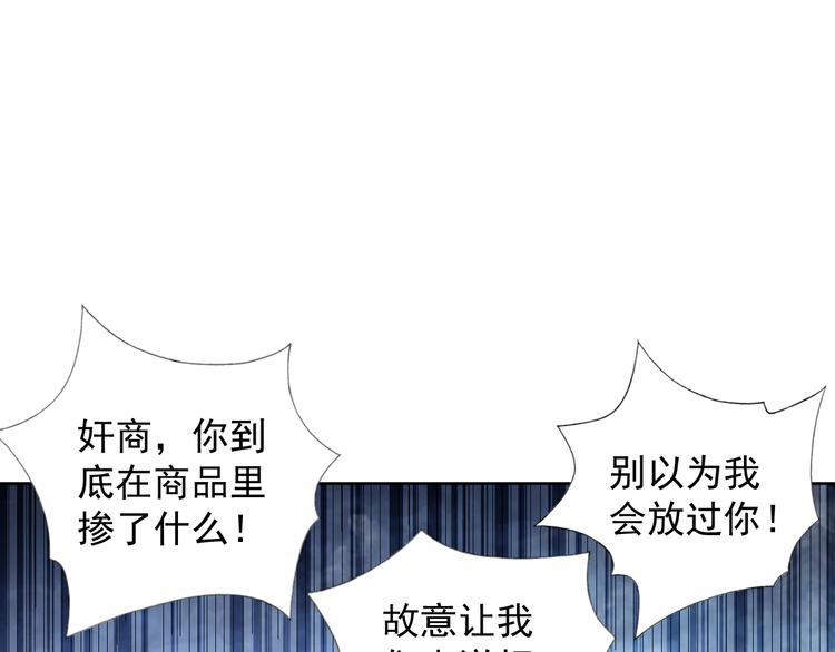 第2季 第11话 完美落幕(1/2)-第53话