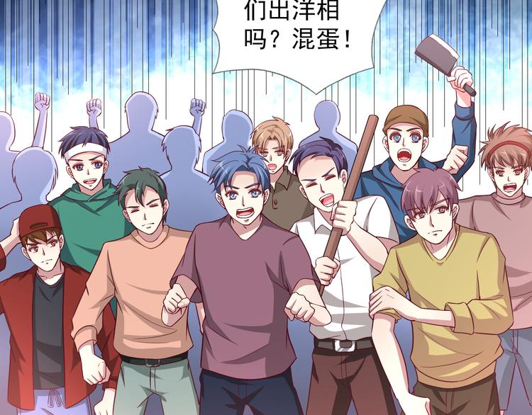 第2季 第11话 完美落幕(1/2)-第53话