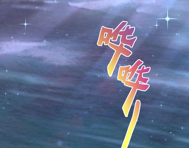 第2季 第11话 完美落幕(1/2)-第53话