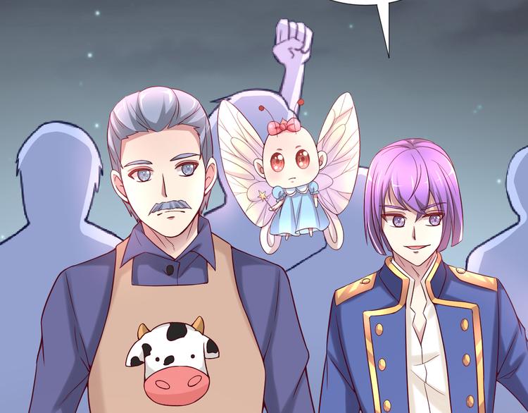 第2季 第11话 完美落幕(1/2)-第53话