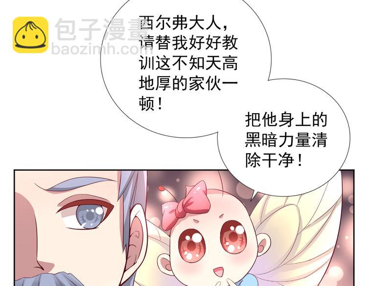 第2季 第11话 完美落幕(1/2)-第53话