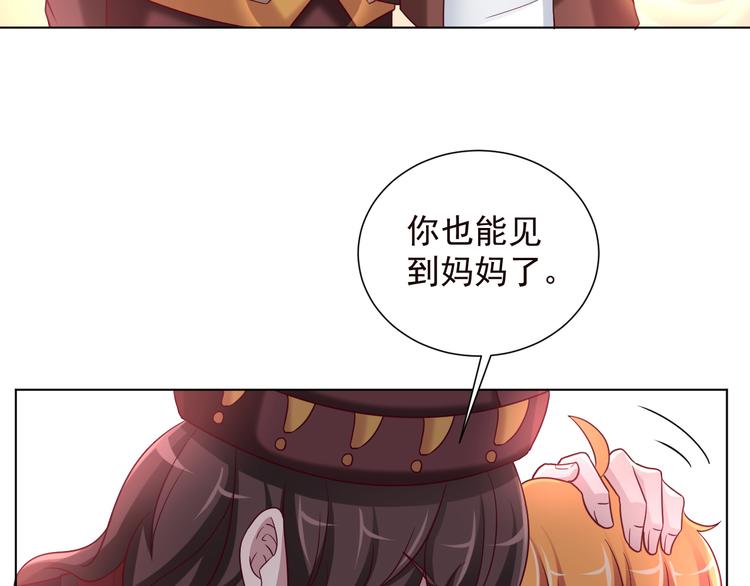 第2季 第13话 盛装狂欢(1/2)-第55话