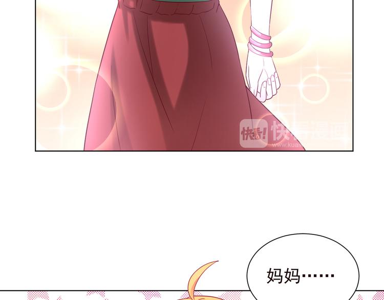 第2季 第13话 盛装狂欢(1/2)-第55话