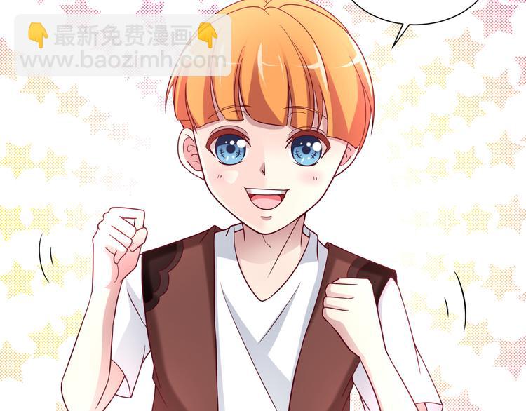 第2季 第13话 盛装狂欢(1/2)-第55话