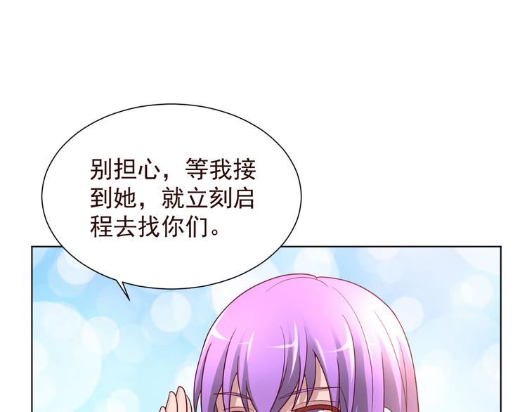 第2季 第13话 盛装狂欢(1/2)-第55话