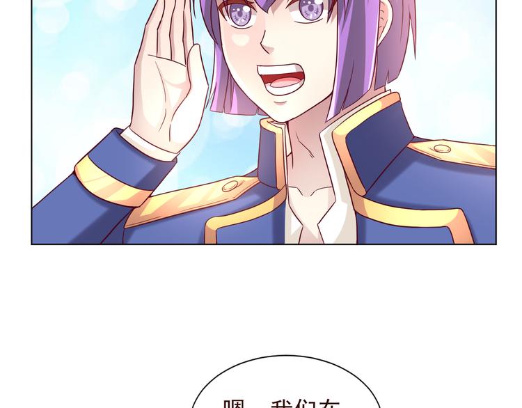 第2季 第13话 盛装狂欢(1/2)-第55话