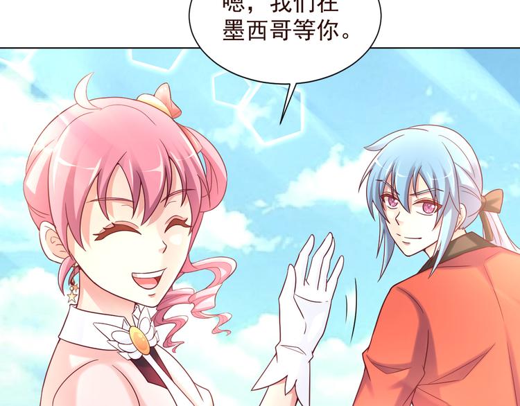 第2季 第13话 盛装狂欢(1/2)-第55话