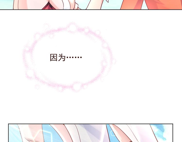 第2季 第13话 盛装狂欢(1/2)-第55话