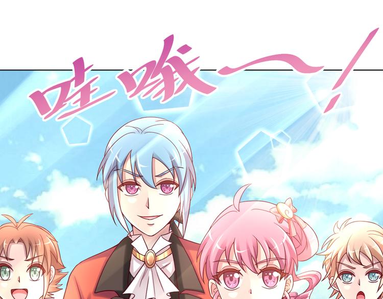 第2季 第13话 盛装狂欢(1/2)-第55话