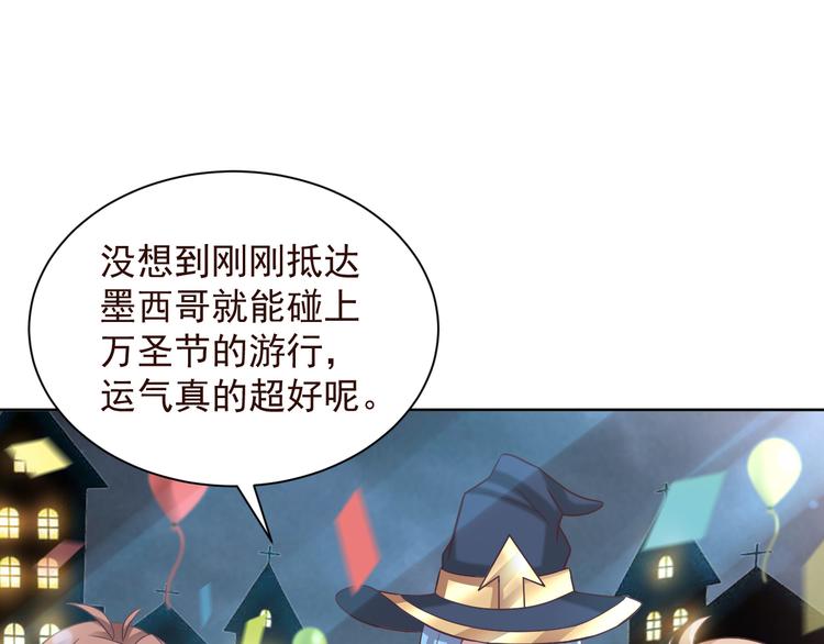 第2季 第13话 盛装狂欢(1/2)-第55话