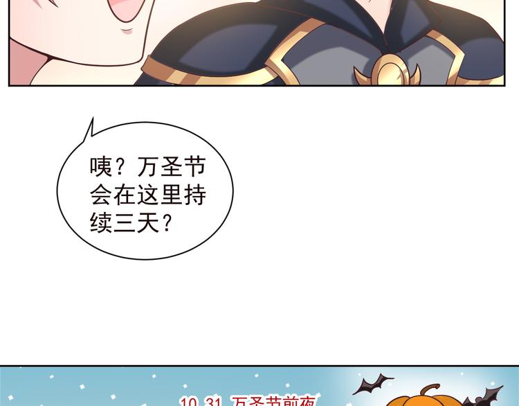 第2季 第13话 盛装狂欢(1/2)-第55话