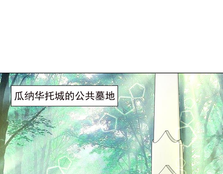 第2季 第13话 盛装狂欢(1/2)-第55话