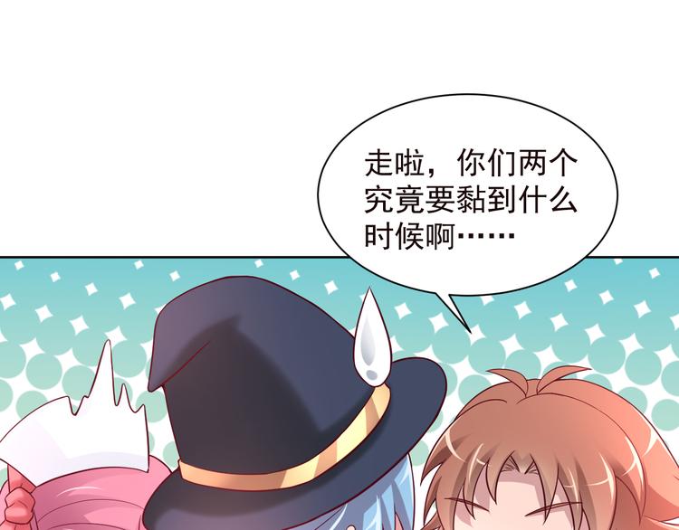 第2季 第13话 盛装狂欢(1/2)-第55话